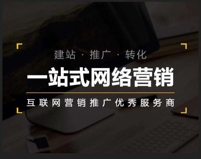 响水企业如何怎么利用网络推广抓取潜在客户
