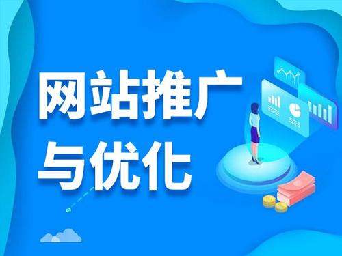 响水电商类网络推广如何做才有更好的效果