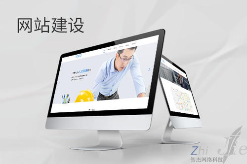 响水网站建设公司分析网页设计如何提升吸引力