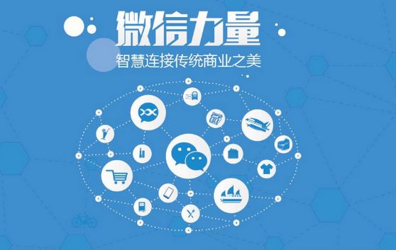 响水微信开发可以帮助企业解决哪些难题？如何做呢？