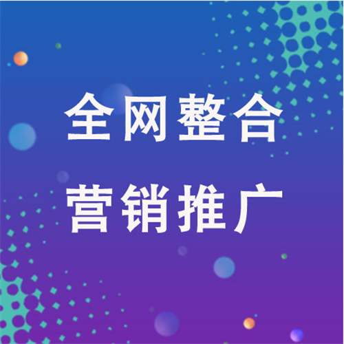 响水企业网络推广老是没有客户的原因是什么呢