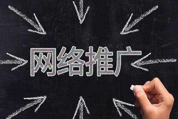 响水网络推广公司介绍几个企业软文推广的发布平台