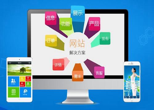 响水如何进行网站设计才能突出产品的优势